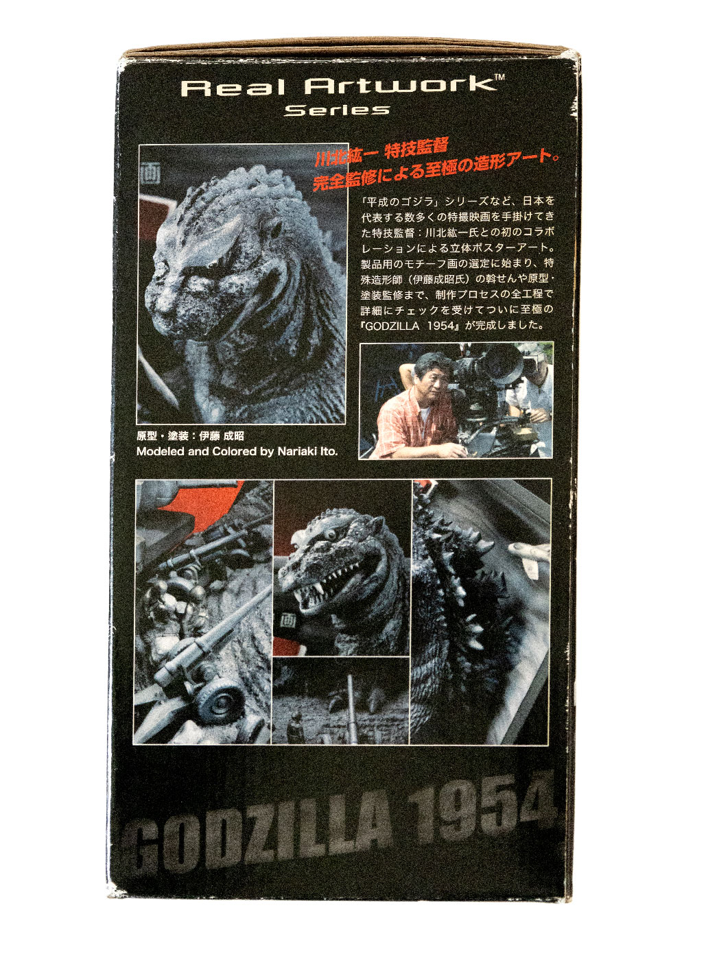 邦画・日本映画 LDBOX GODZILLA 邦画・日本映画 LDBOX GODZILLA