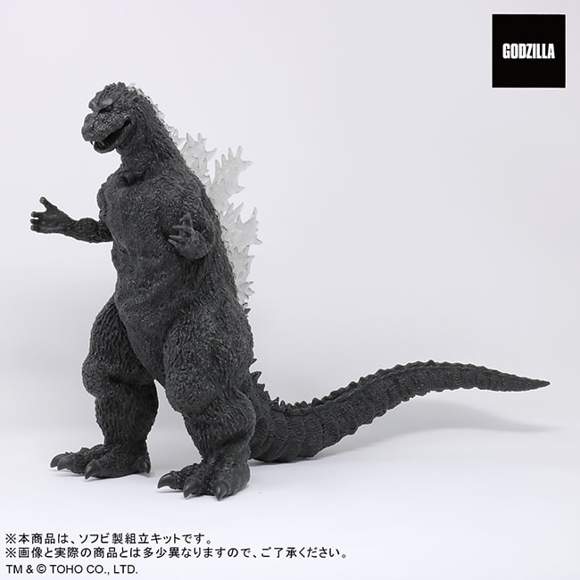 My 1954 Dream - MyKaiju®