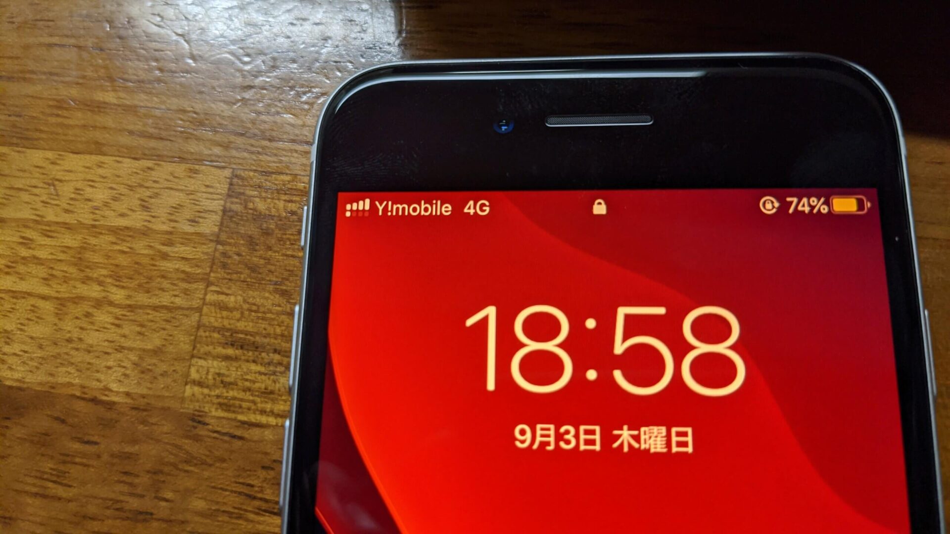 全解説→ワイモバイルでiPhone SE（第2世代）を使う方法！【機種変更