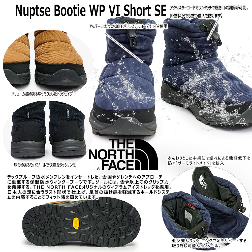 ザ ノースフェイス 防水 NF52278 メンズ レディース ヌプシ ブーティ