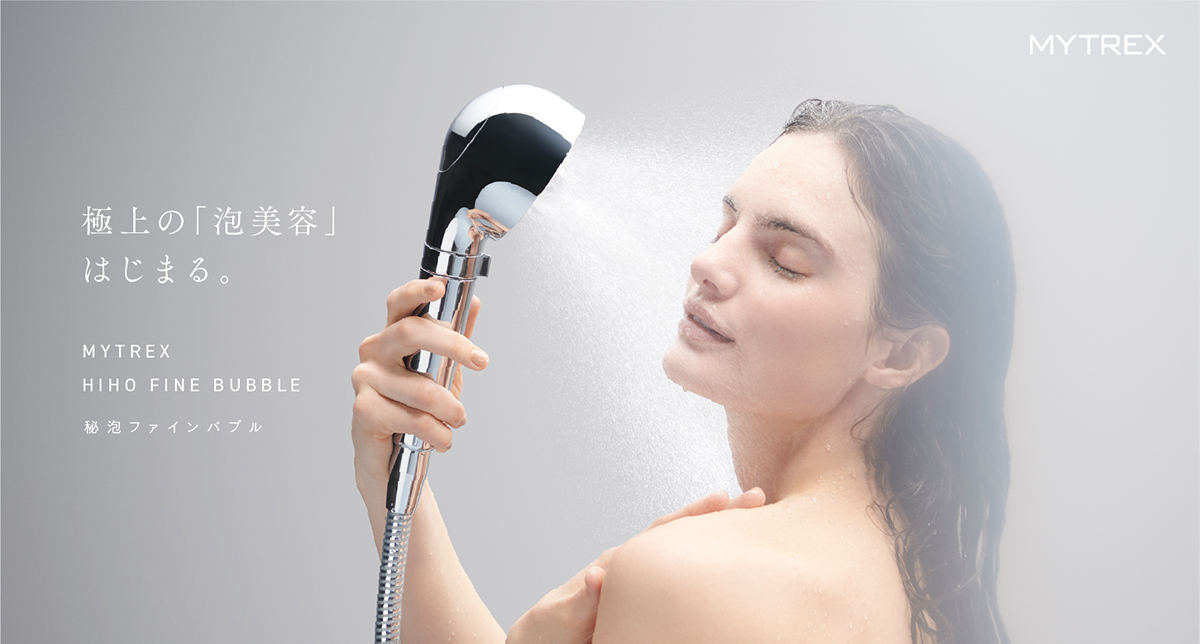 新商品『Homia DOUBLE SWORD』発売のご案内 — Homia