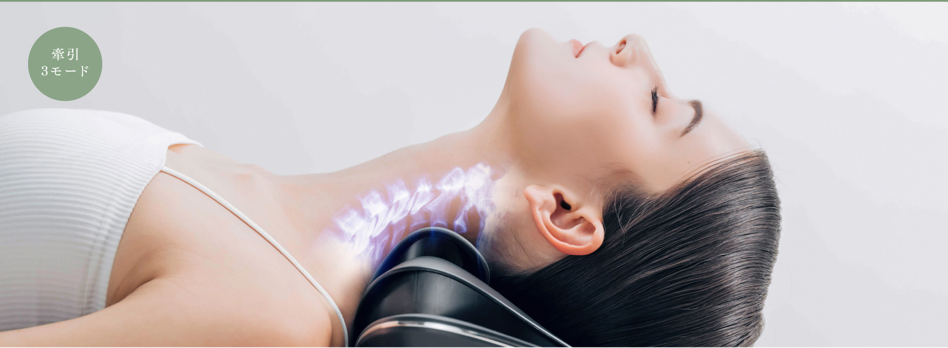 MYTREX MEDI NECK｜首マッサージャー EMS×温熱×牽引 ネックスト