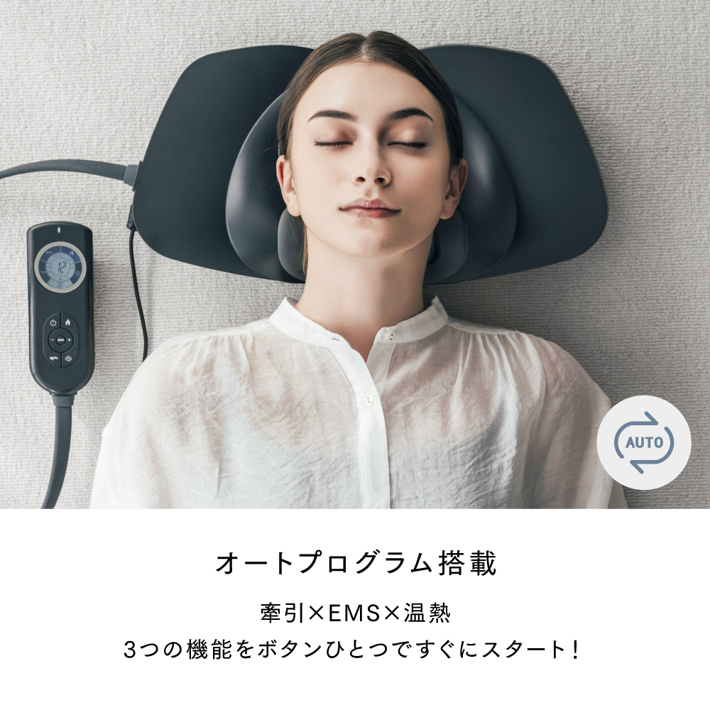 MYTREX MEDI NECK｜首マッサージャー EMS×温熱×牽引 ネックスト