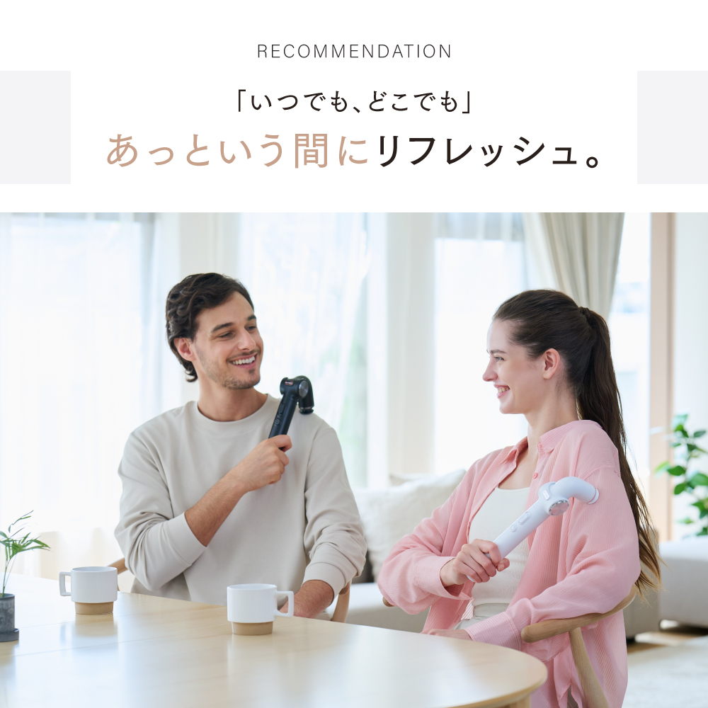 MYTREX REBIVE EX HANDY | 気になった瞬間､すぐ手が届く｡ トータル