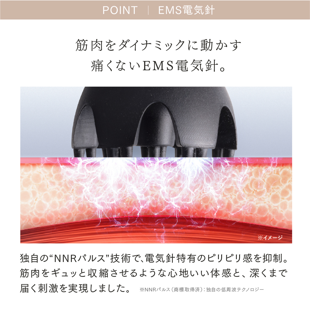 ヘッドマッサージャー｜ミノキシジル塗布前の頭皮ケア 電気針・EMS