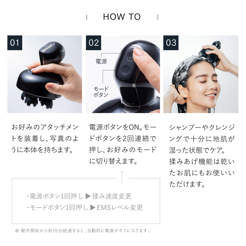 ヘッドマッサージャー｜ミノキシジル塗布前の頭皮ケア 電気針・EMS