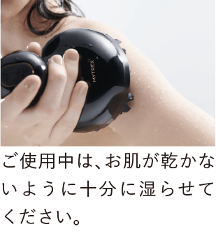 MYTREX EMS HEAD SPA (MT-EHS20B)｜自宅で本格ヘッドスパ体験｜公式