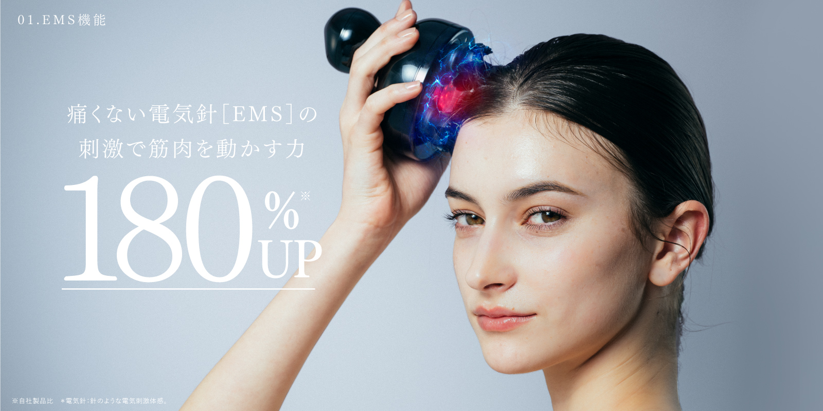 MYTREX EMS HEAD SPA PRO | 電気針ヘッドスパMYTREX EMS HEAD SPA PRO -