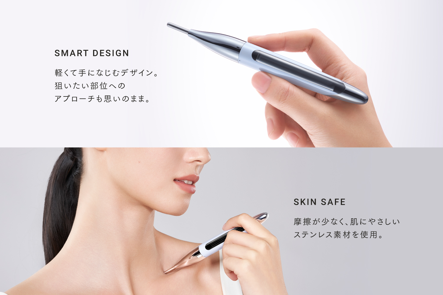 MYTREX】1本でほぐしケアと美肌ケアを実現。圧力を切り替えられるペン