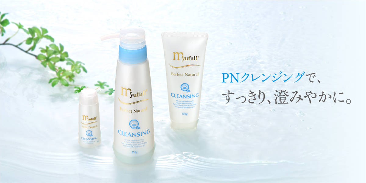 全成分天然由来のスキンケア「ミューフルナチュラルシリーズPN」新登場