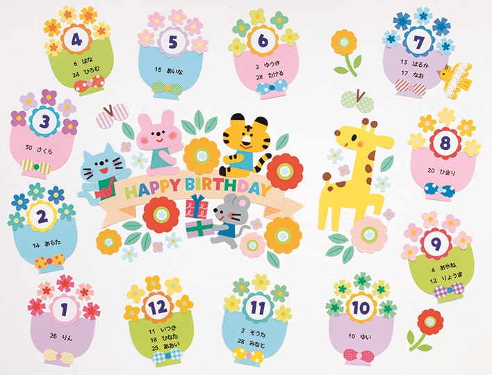 ハッピーフラワーのお誕生表 | 世界文化ワンダー