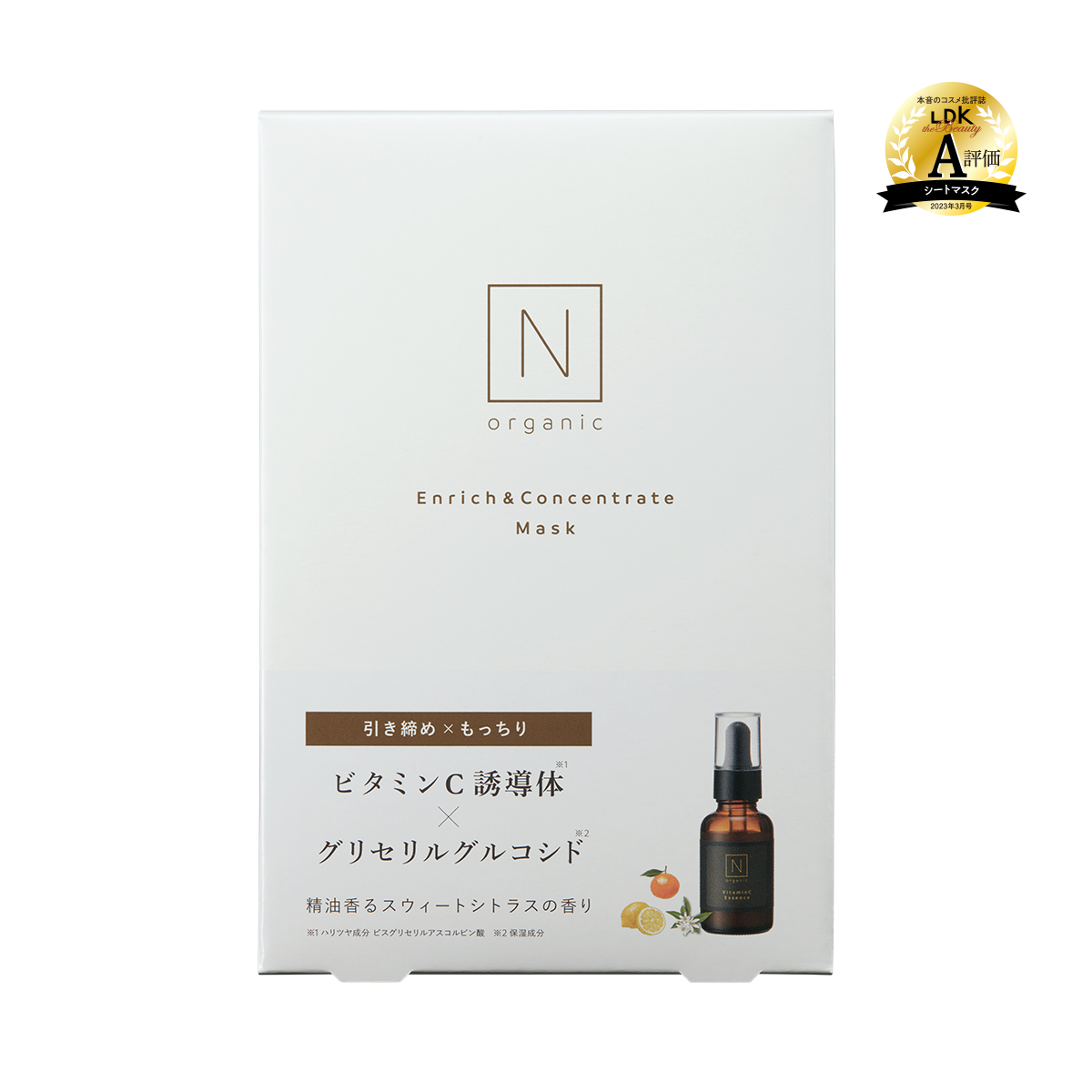 シロクオンラインショップ