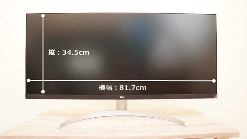 約3.8万円で買える！ 話題の「LG 34インチ・ウルトラワイドモニター