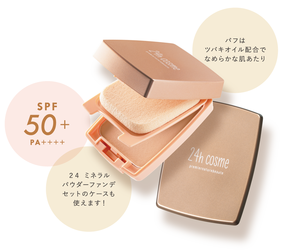 24 ミネラルモイストパウダーファンデセット | ファンデーション | 24h