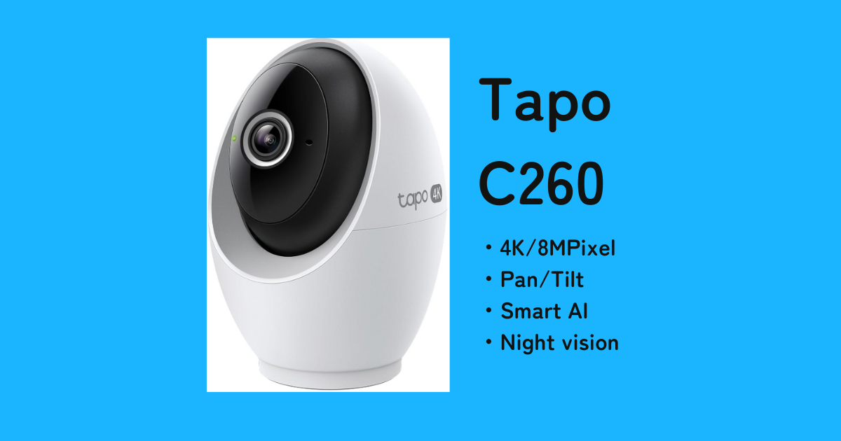 Tapo C260｜4K・AI顔認識・パンチルト対応のハイスペックネットワーク
