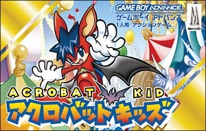 2025年】ゲームボーイアドバンスで最も高額なソフトは？
