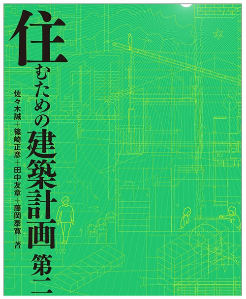 新入荷 – 南洋堂書店