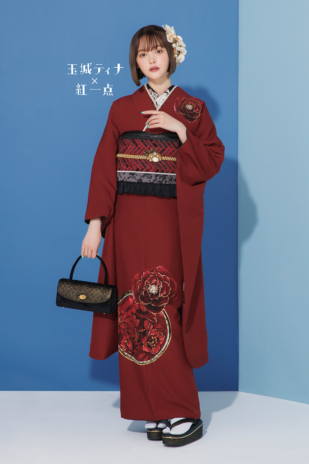 ナナイロキモノWEBショップ / 振袖フルセット｜玉城ティナ×紅一点 FP046