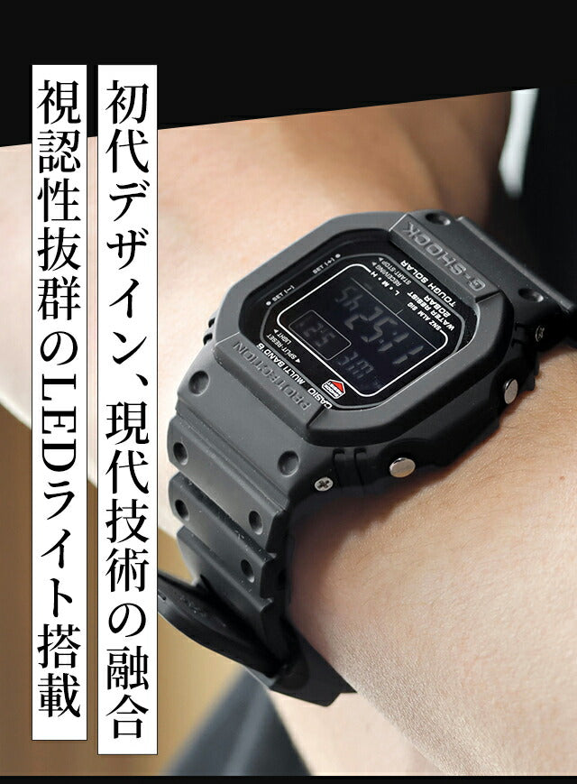 GW-M5610U-1BER ｜ カシオ(CASIO) – 腕時計のななぷれ