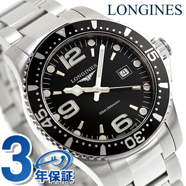 ロンジン ハイドロコンクエスト クォーツ 電池式 腕時計 ブランド