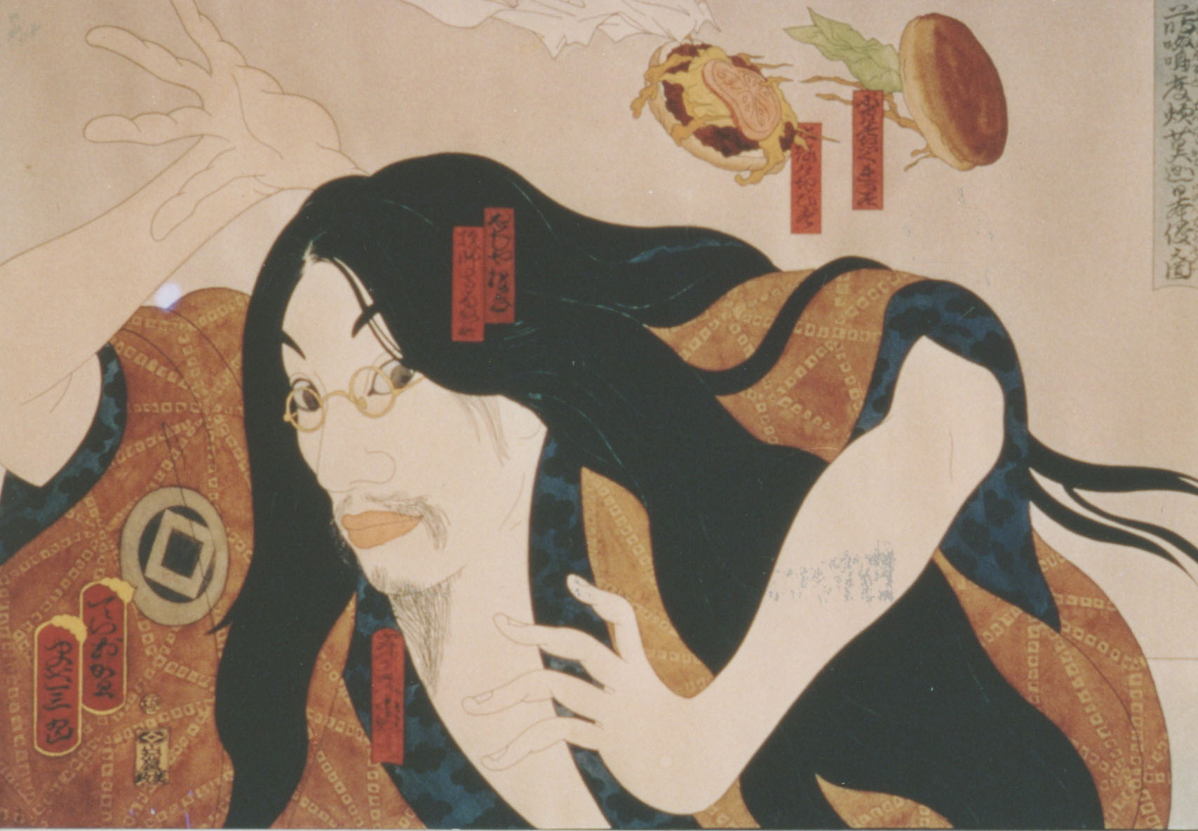 寺岡政美 浮世絵現代／歌舞伎からインターネットへ - エヌ・アンド・エー