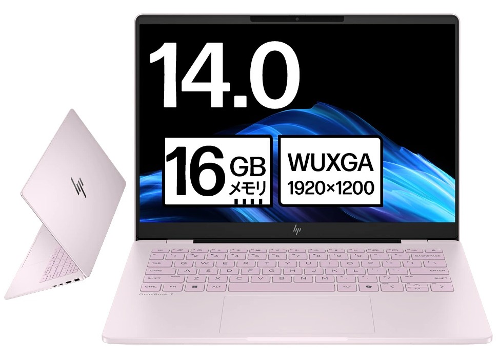 Office搭載 HP製パソコンを安く買う方法｜エイチピーオフィス付きPC