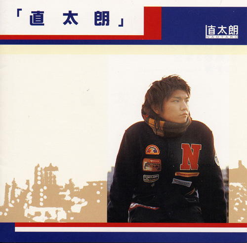 森山直太朗オフィシャルサイト