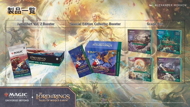 MTG 指輪物語 ホリデーリリース 英語版 否定の契約 銀幕foil MTG 指輪