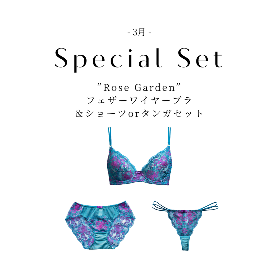 全ての商品 – NAO LINGERIE