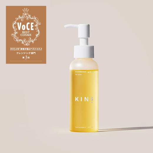 クレンジングオイル（CleansingOil）｜KINS｜キンズ公式オンラインショップ