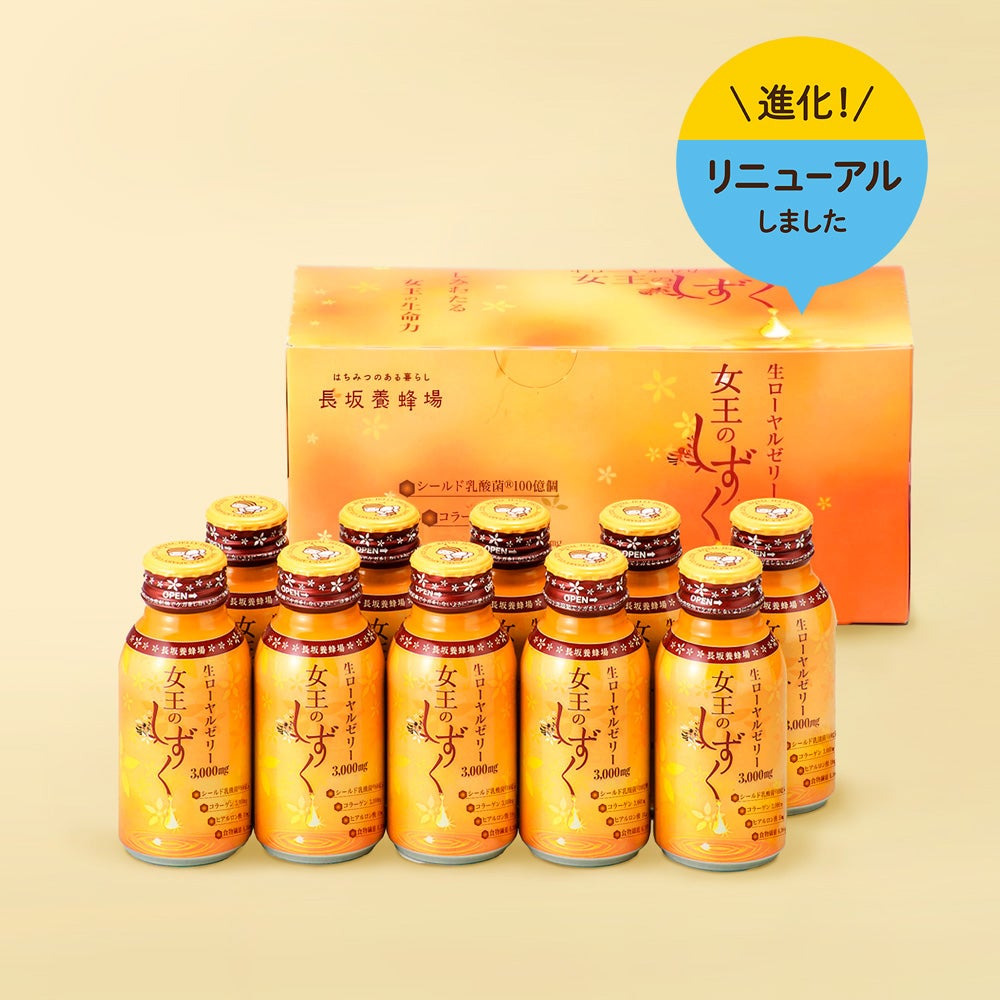 二代目の蜂蜜 450gボトルタイプの通販｜はちみつ専門店 長坂養蜂場