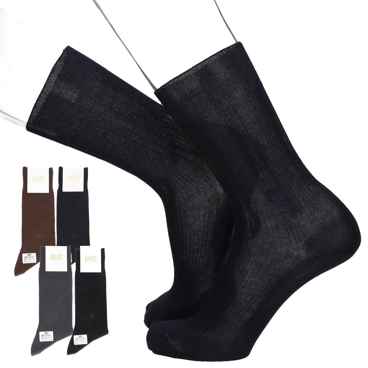 DAKS 綿100％ ストレッチ ソフトフィット ワイド補強 ワンポイント