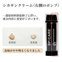 □スピケア V3プロテクションサンスクリーン フェイス用 / NES