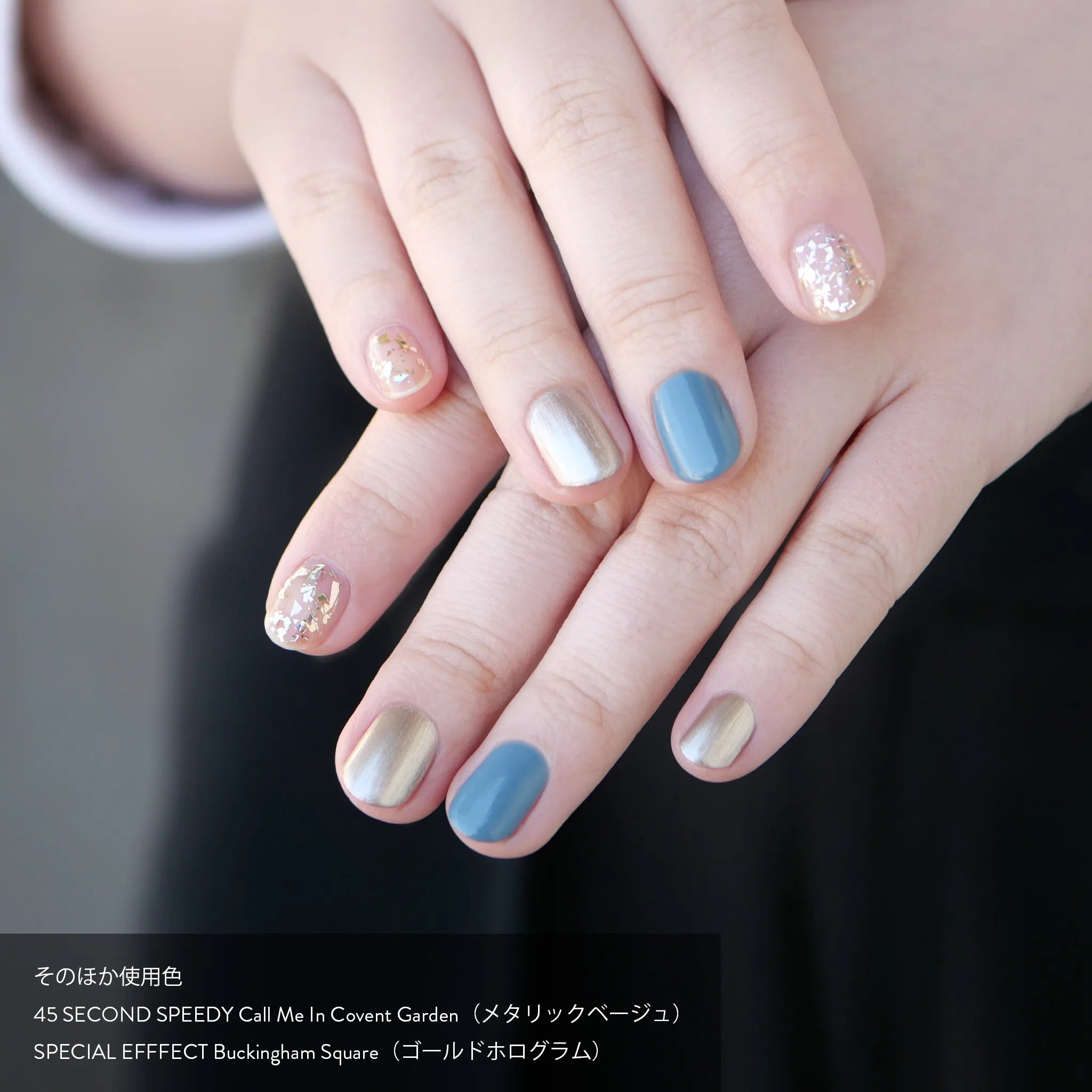 ジェルエフェクト グロスター クレセント | NAILS INC（ネイルズ