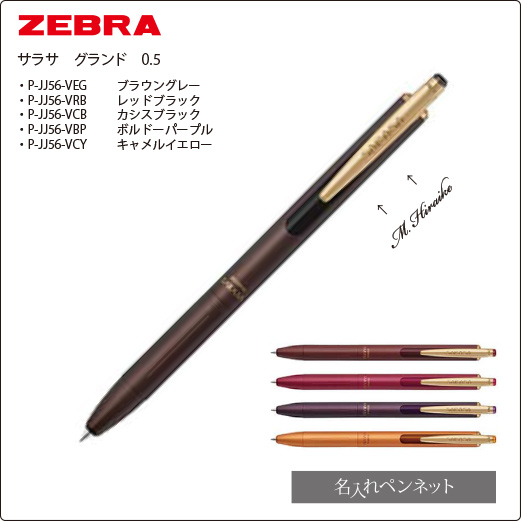 ハニカム斜め挟み】ハンドメイドボールペン ハニカム斜め挟み