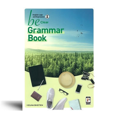 be English Logic and Expression Clear Grammar Book Ⅱ | 中西書店