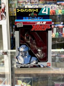 超人機メタルダー ゴーストバンクシリーズ1「メタルダー＆スプリンガー