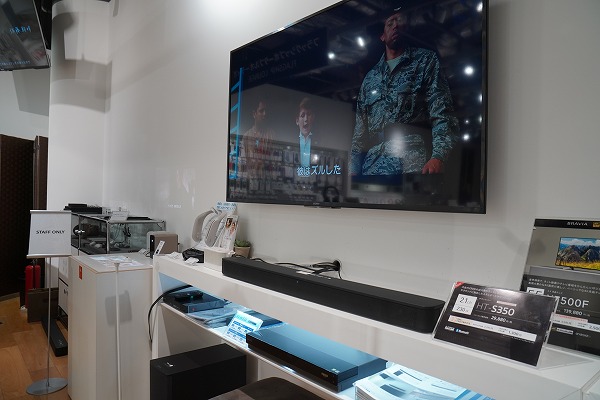 サウンドバー HT-S350 展示レビュー ｜ソニーストア銀座で体感してき