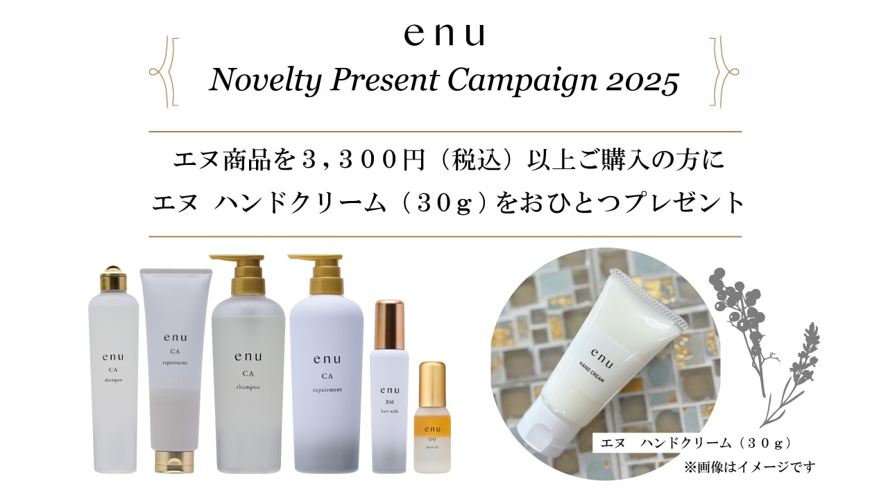 中野製薬｜NAKANO ONLINE STORE