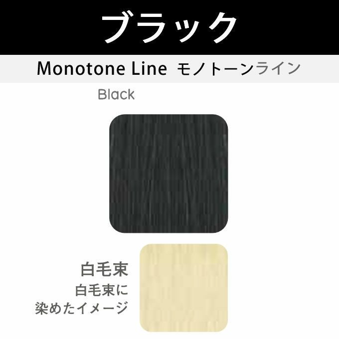 アリミノ カラーストーリー オアシック Black ブラック 150g｜美容室