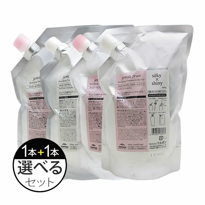 ルベル ナチュラルヘアソープ & トリートメント 1600mL (詰替) 選べる2