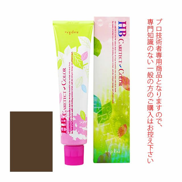 ナプラ HB ケアテクトカラー ＜グレイファッション＞ ココアブラウン