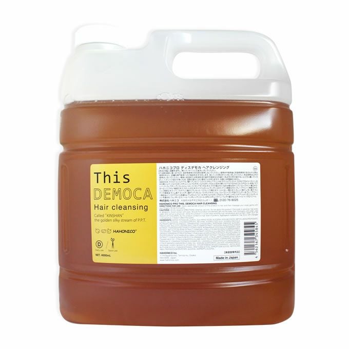 COTA コタ アイ ケア シャンプー ≪9≫ 750mL （詰替）｜美容室専売品