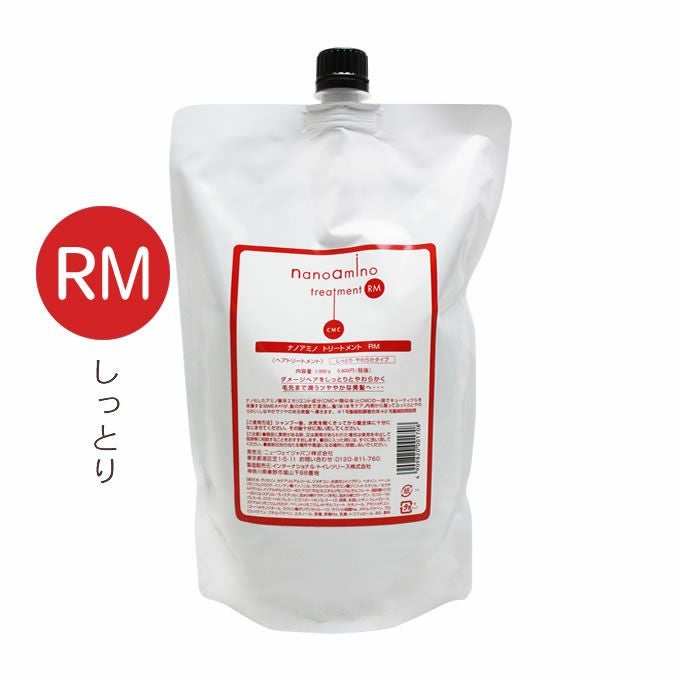 ニューウェイジャパン ナノアミノシャンプー RM 1000mL (詰替)｜美容室