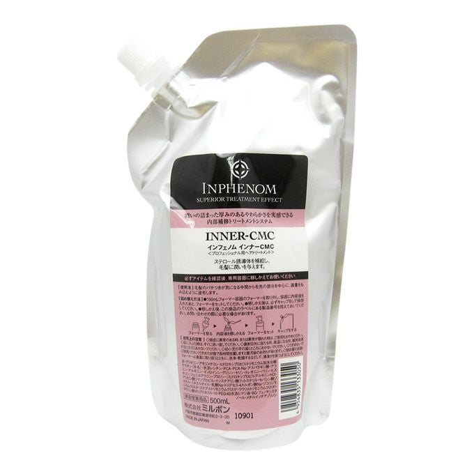 アジュバン muts hair touch モイストアップ スフレミルク500mL(詰替