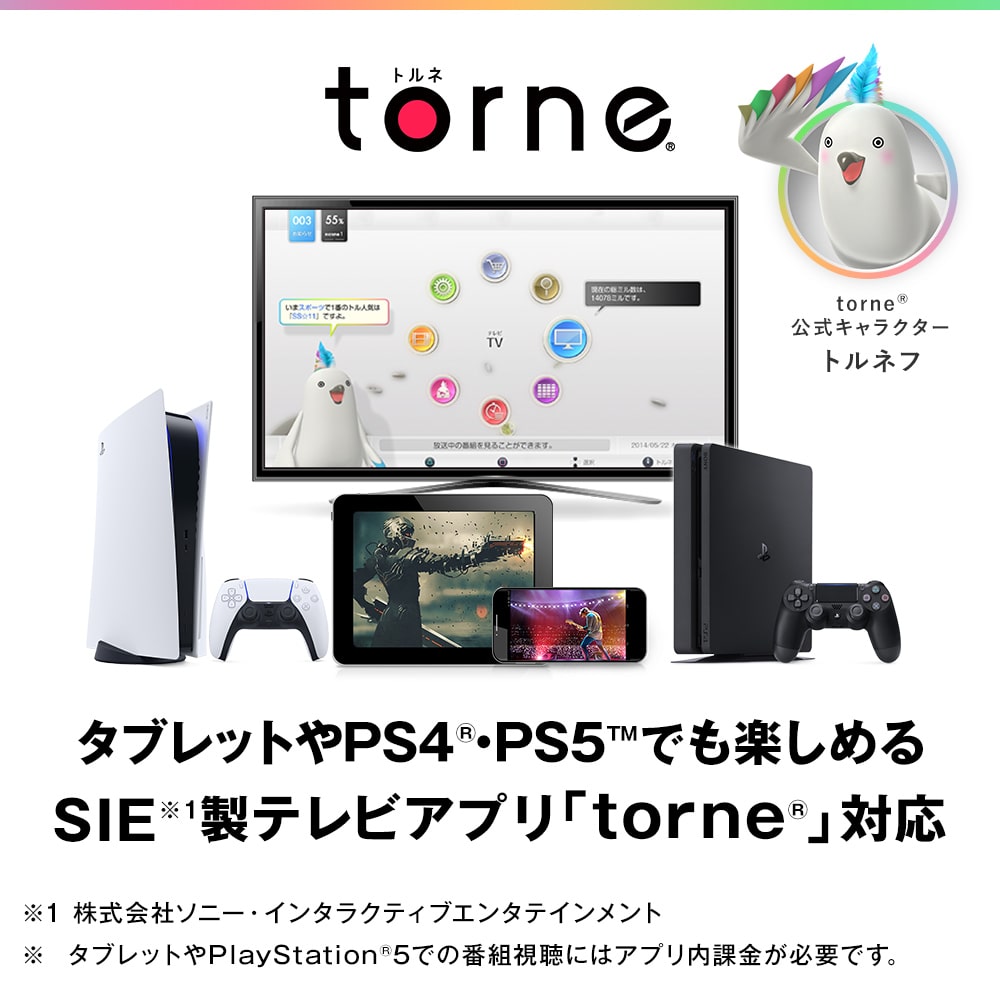 nasne® NS-N100 – nasne®バッファロー公式ストア