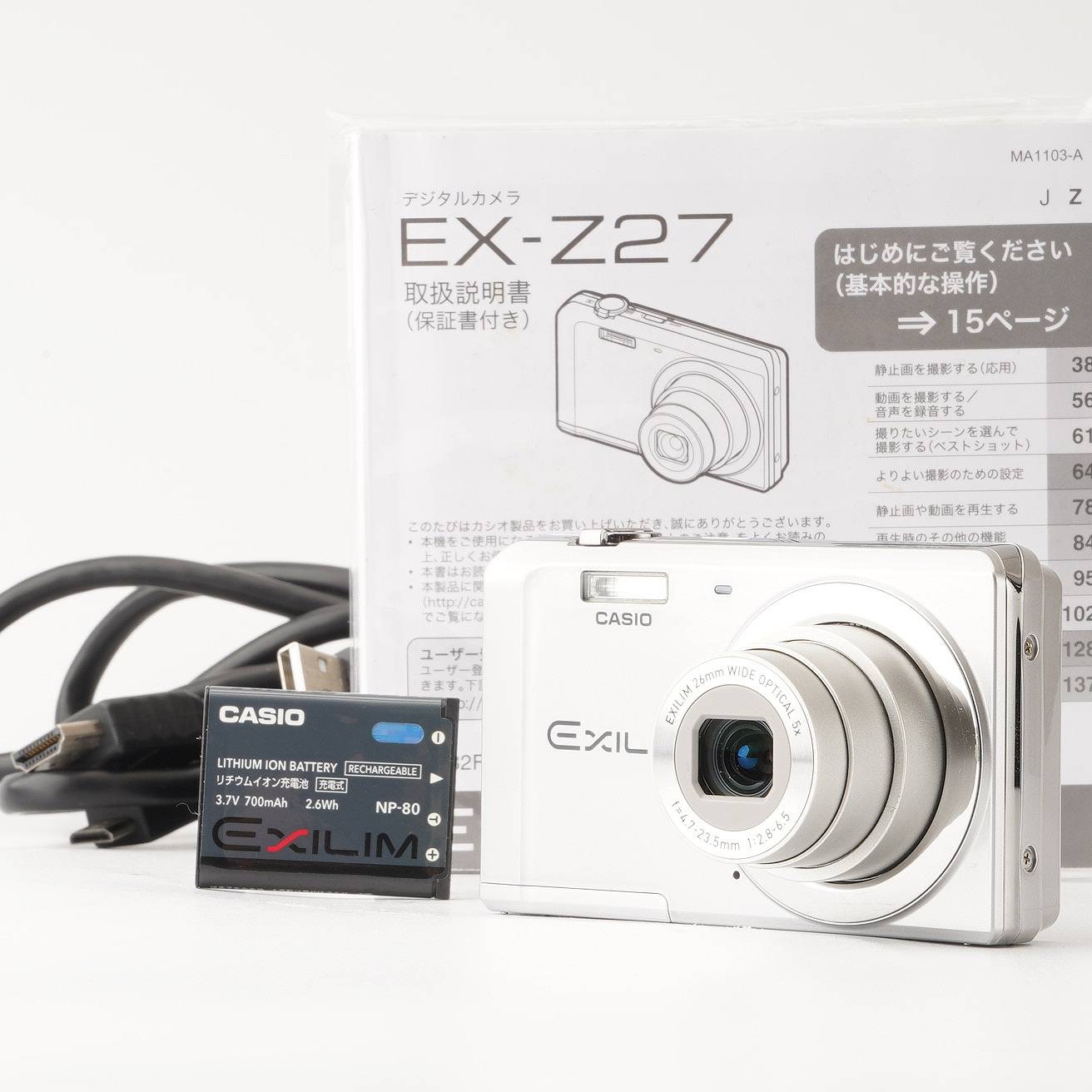 Casio EXILIM EX Z27 / 5x 4.7-23.5mm f/2.8-6.5 – Natural Camera