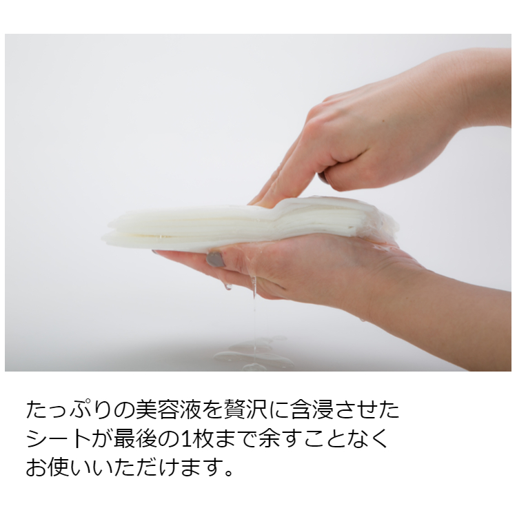 Aura フェイスマスク（麗白系） | ナチュラルショップ株式会社