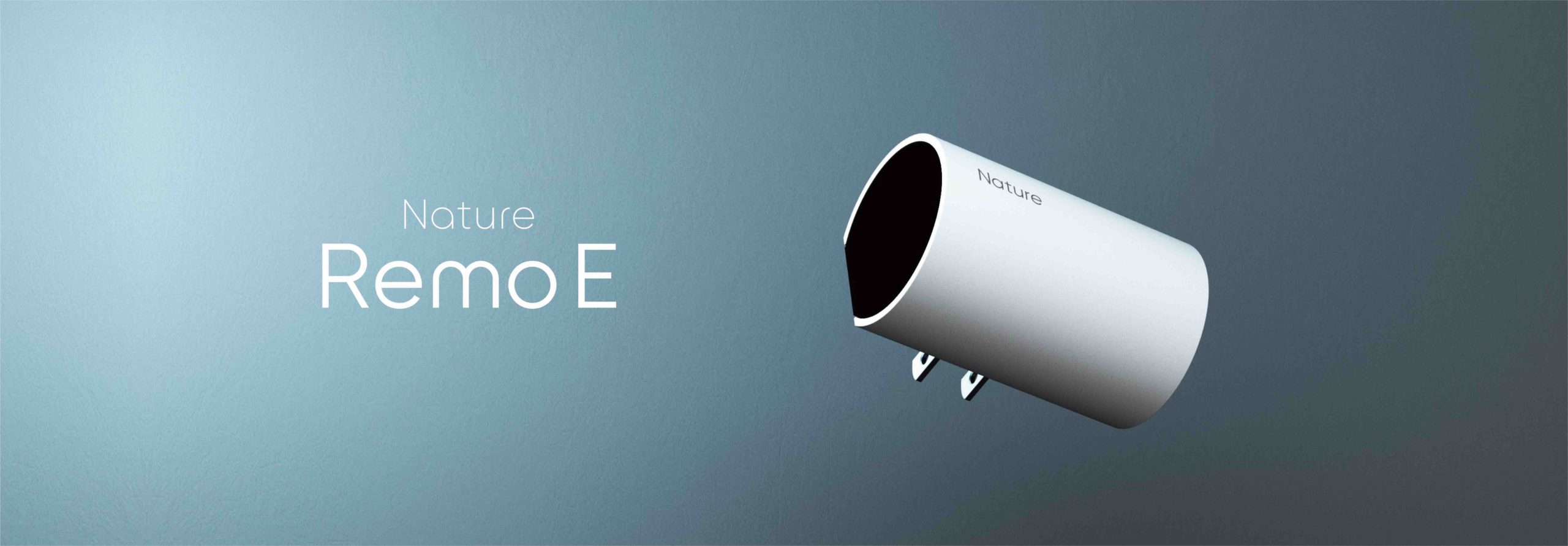 手軽に家庭のエネマネを実現できる「Nature Remo Eシリーズ」を先行