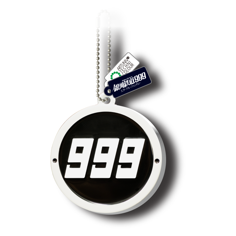 ATC 銀河鉄道999 ヘッドマーク＆パスケースコレクション – ネイチャー